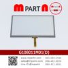 ขายกระจกทัชสกรีน Touch Screen Glass G108011M01(D)