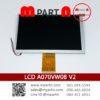 ขาย LCD A070VW08 V2 AUO