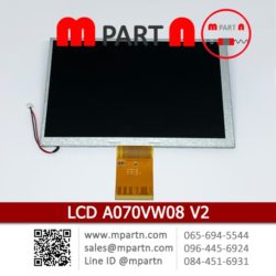 ขาย LCD A070VW08 V2 AUO
