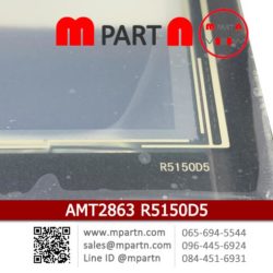 ขายกระจกทัชสกรีน Touch Screen Glass AMT2863 R5150D5 91-02863-00B