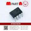 AT24C16CM ATMEL DIP 8