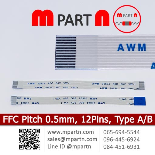 FFC Cable Pitch 0.5 mm 12 Pins FFC Cable Pitch 0.5 mm 12 Pins