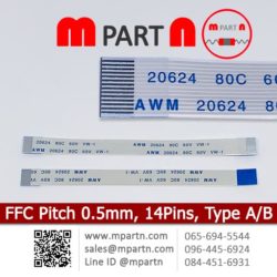 FFC Cable Pitch 0.5 mm 14 Pins