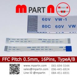 FFC Cable Pitch 0.5 mm 16 Pins