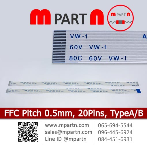 FFC Cable Pitch 0.5 mm 20 Pins