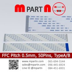 FFC Cable Pitch 0.5 mm 50 Pins