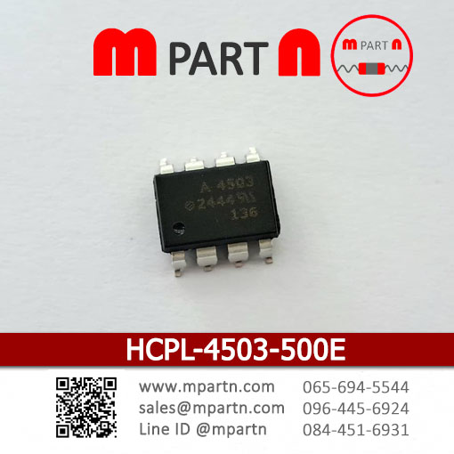 HCPL-4503-500E HCPL-4503-500E