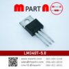 LM340T-5-01