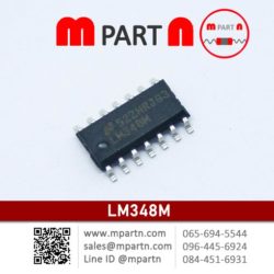 LM348M