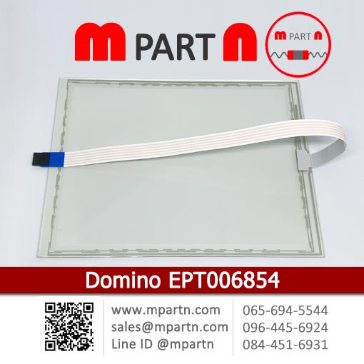 Domino Touch Panel EPT006854 Domino Touch Panel EPT006854