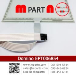 Domino Touch Panel EPT006854