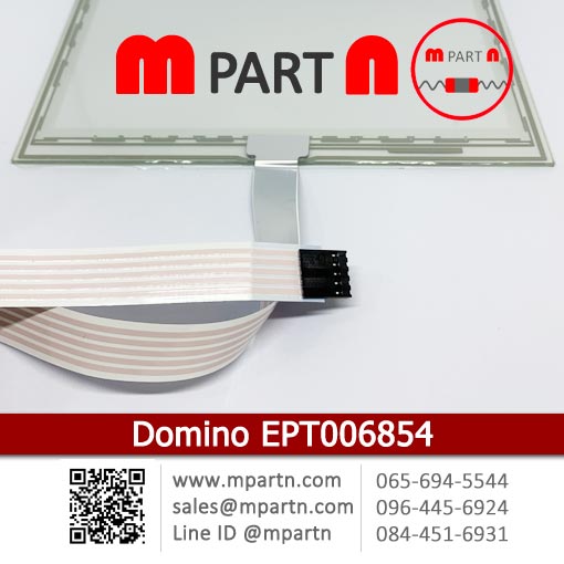 Domino Touch Panel EPT006854 Domino Touch Panel EPT006854
