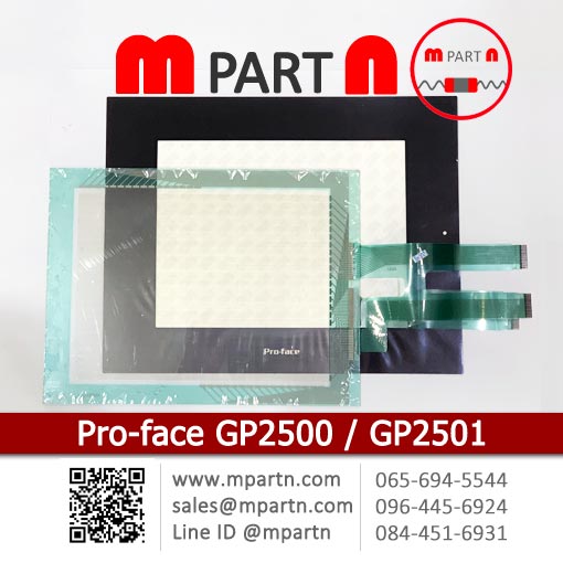 กระจกทัชสกรีน Overlay Pro-Face GP2500-SC41-24V GP2501-LG41-24V กระจกทัชสกรีน Overlay Pro-Face GP2500-SC41-24V GP2501-LG41-24V