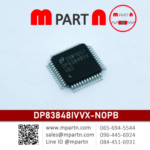 DP83848IVVX-NOPB