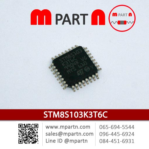 STM8S103K3T6C STM8S103K3T6C
