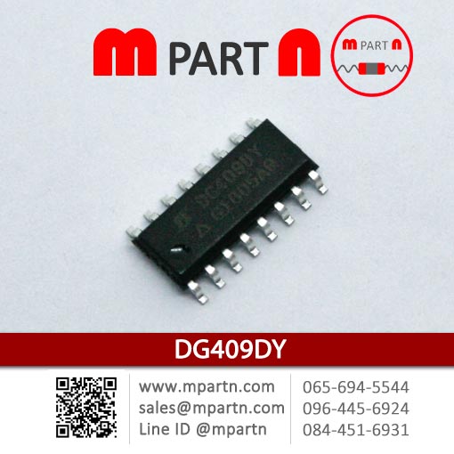DG409DY – จำหน่ายไอซี โมดูล แอลซีดี ทัชสกรีน อะไหล่อิเล็กทรอนิกส์สำหรับ ...