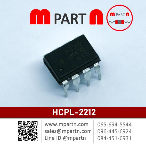 HCPL-2212