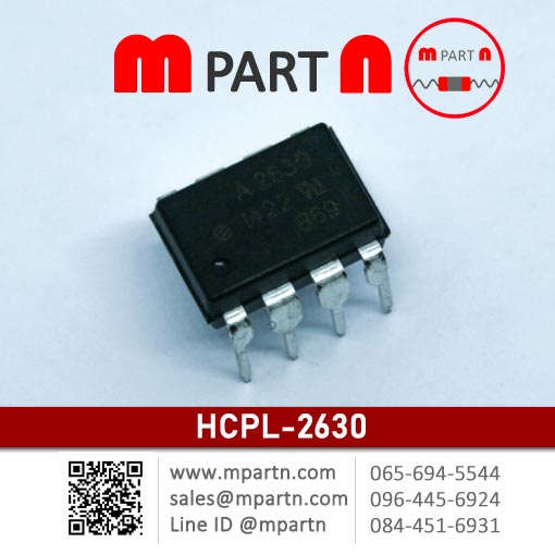 HCPL-2630