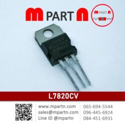 L7820CV
