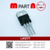 LM317T