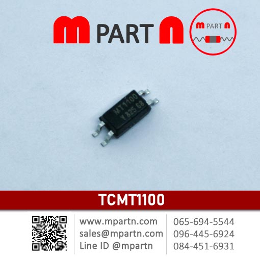 TCMT1100