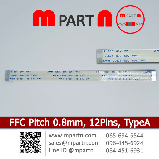 FFC Pitch 0.8mm 12pins FFC Pitch 0.8mm 12pins