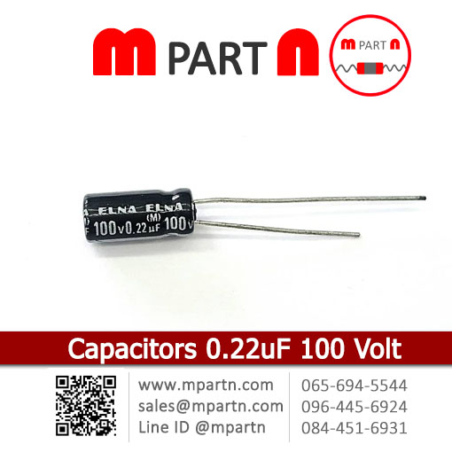 Capacitors 0.22uF 100 Volt Capacitors 0.22uF 100 Volt