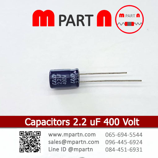 Capacitors 2.2 uF 400 Volt Capacitors 2.2 uF 400 Volt