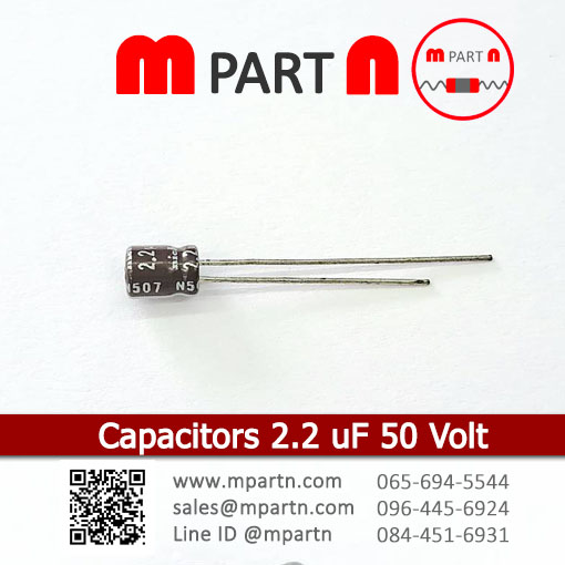 Capacitors 2.2 uF 50 Volt Capacitors 2.2 uF 50 Volt