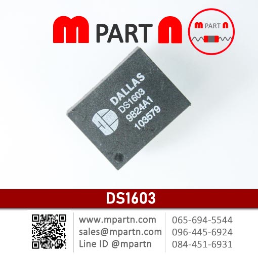 DS1603 DS1603