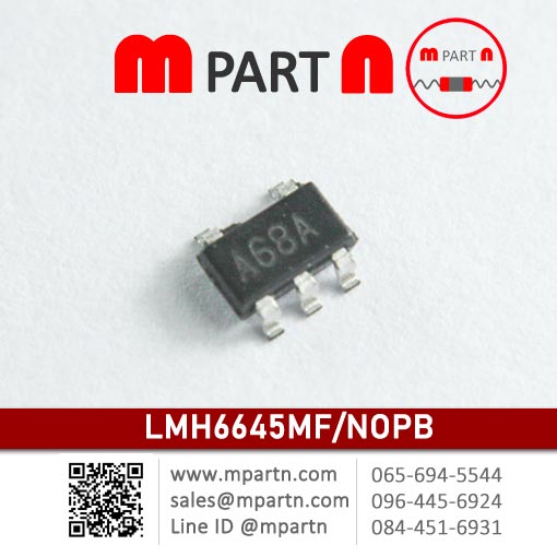 LMH6645MF/NOPB LMH6645MF/NOPB