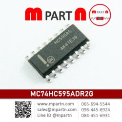 MC74HC595ADR2G