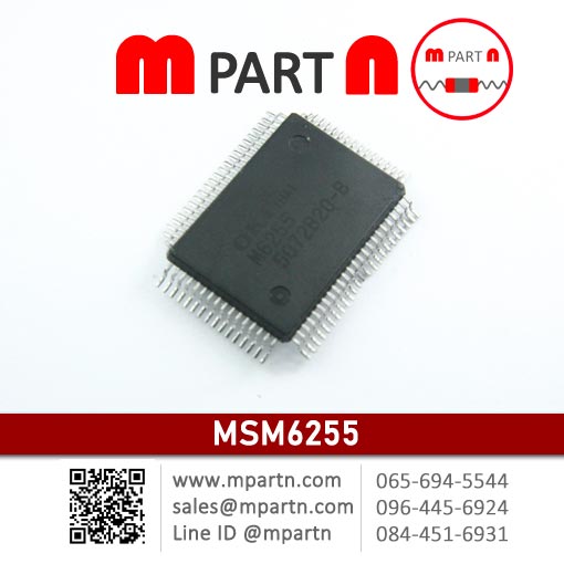 MSM6255 MSM6255