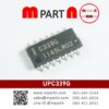 UPC339G