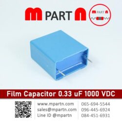 Film Capacitor 0.33 uF 1000 VDC