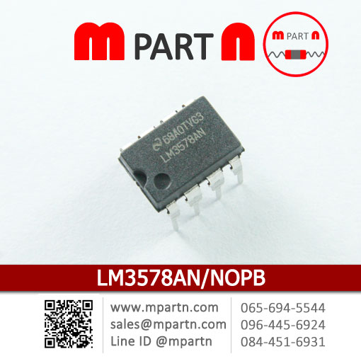 LM3578AN/NOPB LM3578AN/NOPB