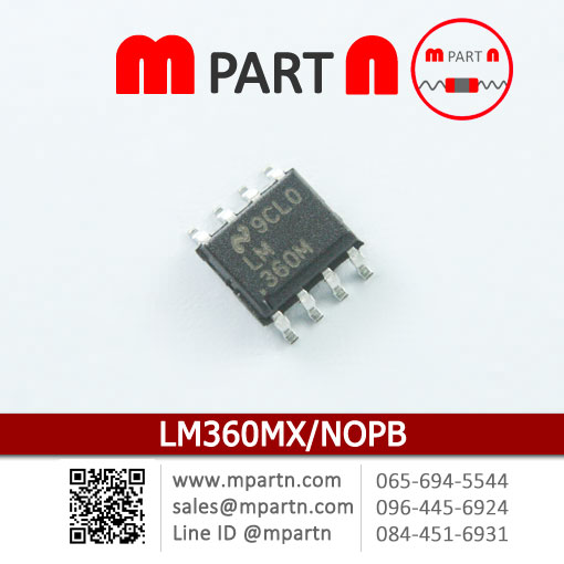 LM360MX/NOPB LM360MX/NOPB