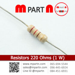Resistors 220 Ohms (1 W)