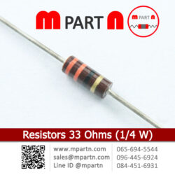 Resistors 33 Ohms (1/4 W)
