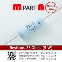 Resistors 33 Ohms (5 W)