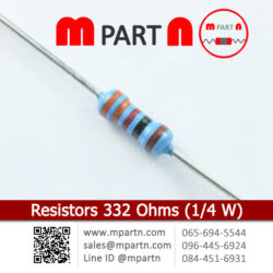 Resistors 332 Ohms (1/4 W)