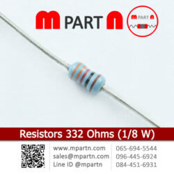 Resistors 332 Ohms (1/8 W)