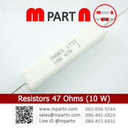 Resistors 47 Ohms (10 W)