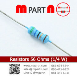 Resistors 56 Ohms (1/4 W)
