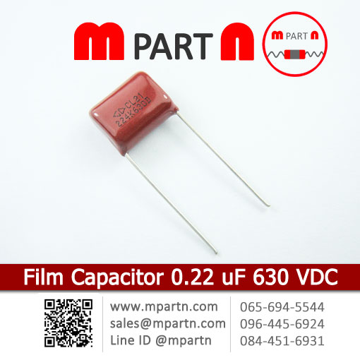 Film Capacitor 0.22 uF 630 VDC Film Capacitor 0.22 uF 630 VDC