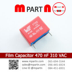 Film Capacitor 470 nF 310 VAC