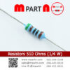 Resistor 510 Ohms (1/4 W)