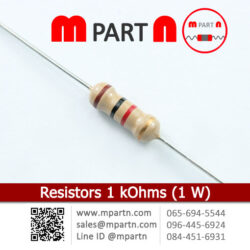 Resistors 1 kOhms (1 W)