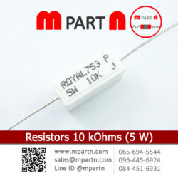 Resistors 10 kOhms (5 W)