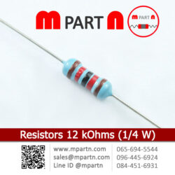 Resistors 12 kOhms (1/4 W)